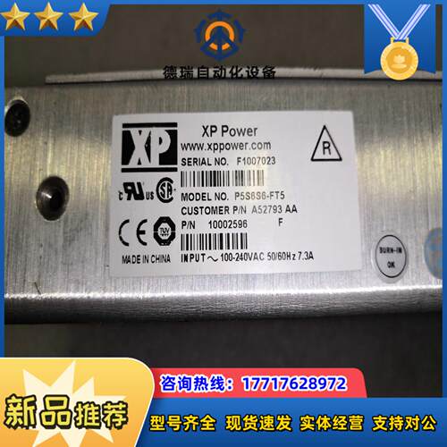 XP Power P5S6S6-FT5 开关电源议价
