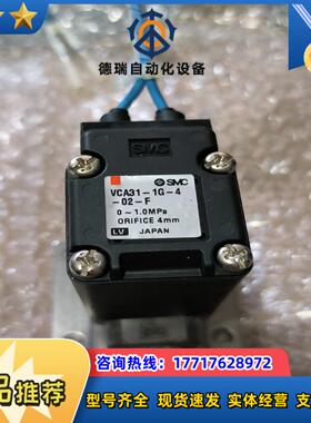 原装SMC电磁阀VCA31-1G-4-02-F100V议价