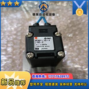 原装 F100V议价 SMC电磁阀VCA31