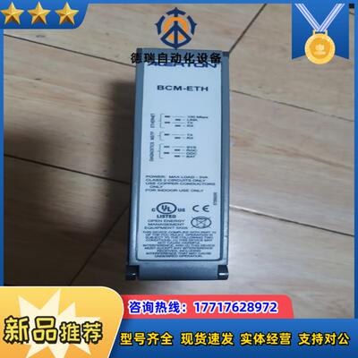 ALERTON BCM-ETH议价出售议价
