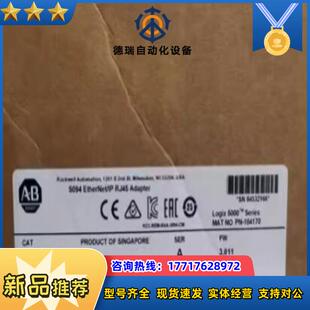 现货5094-AENTR双端口适配器模块议价