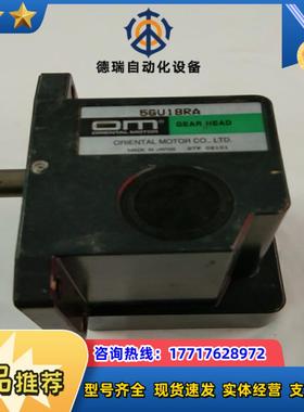 东方   5GU18RA    85成新左右    价议价