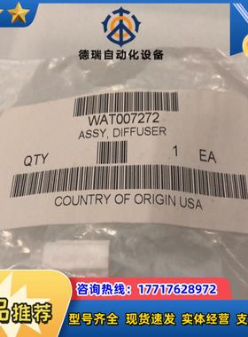 沃特世Waters液相色谱流动相溶剂滤头WAT007272感议价