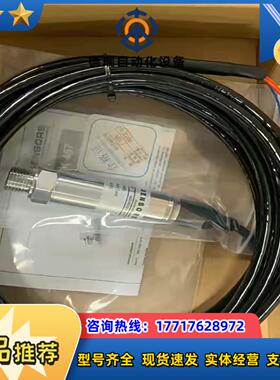 全新BD压力传感器DMKP457-602590-6001议价