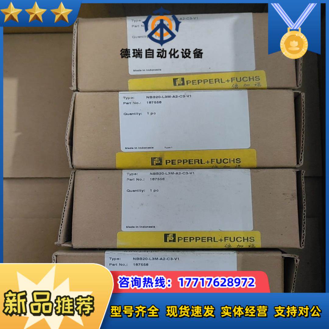 倍加福187558 NBB20-L3M-A2-C3-V1原装议价