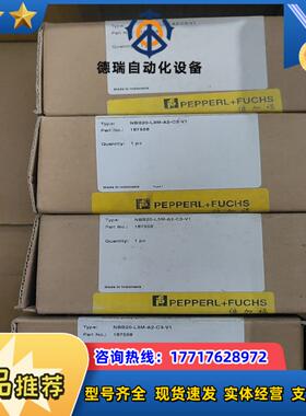 倍加福187558 NBB20-L3M-A2-C3-V1原装议价
