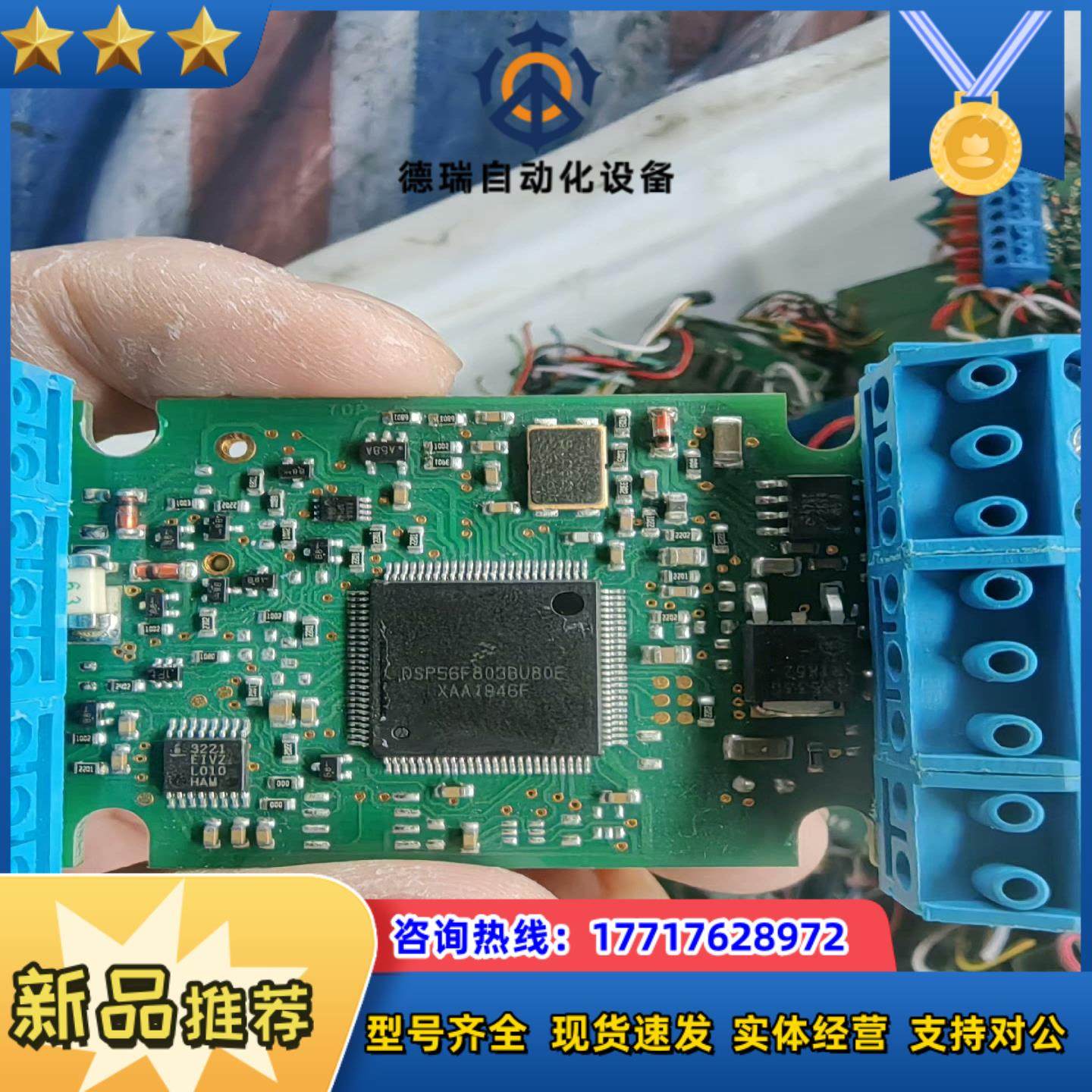 DSP56F803BU80E议价,3C数码配件,隔离器/耦合器,淘宝优惠券,粉丝福利购,淘宝优惠卷