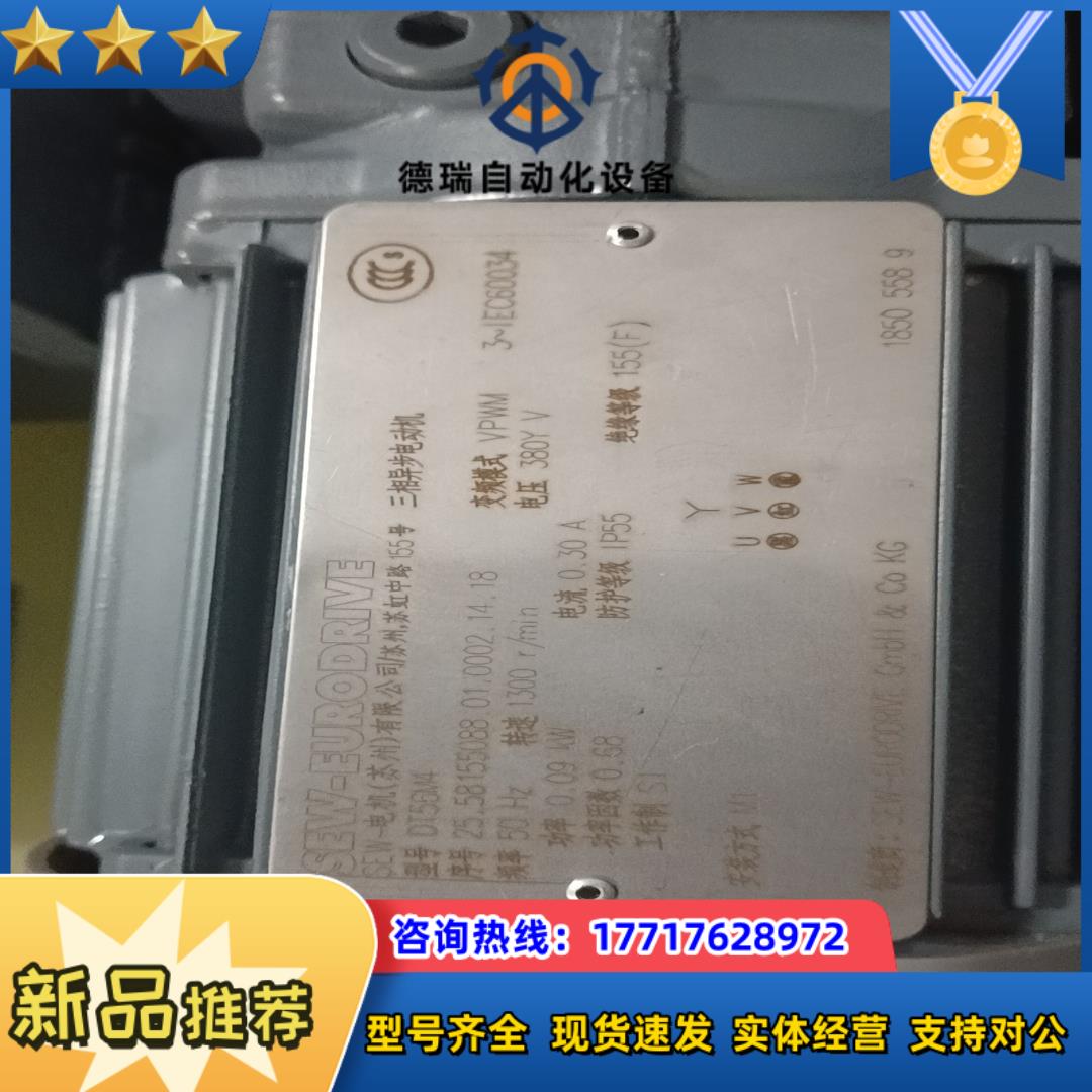 SEW 三相异步电机 型号DT56M4全新2台议价