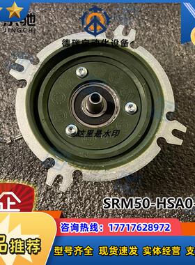 sick西克编码器SRM50-HSA0-S21 SRM50-HAA0-S22全新原装现货议价