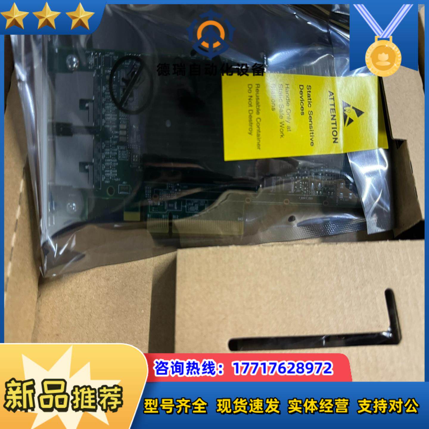 全新原装 BCM57416双口万兆电口 10G 服务器网卡议价