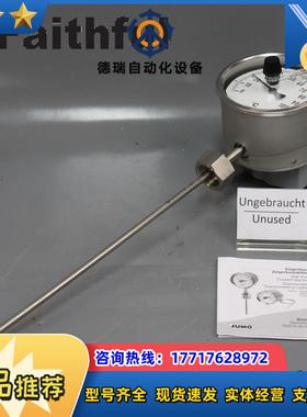 J 00687170 久茂全新温度传感器 608520/1010-814-00-0-84议价