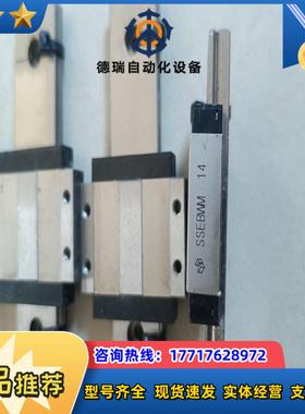 ssebwm14滑块现货8个尺寸看图议价
