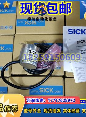 1066198 DBS36E-S3EL02500 现货1066180 DBS50E-S5EM00100议价