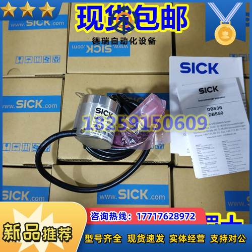 1066198 DBS36E-S3EL02500 现货1066180 DBS50E-S5EM00100议价