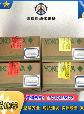 横河模块ADV151-P00SB401-50ALF111议价