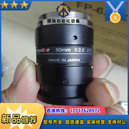 康标达Cmputar高清镜头50mm  35mm  25mm议价