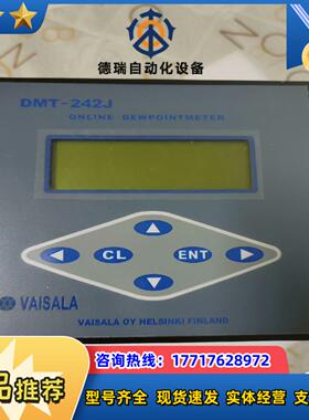 芬兰VAlSALA维萨拉 DMT-242J全新无装1只议价