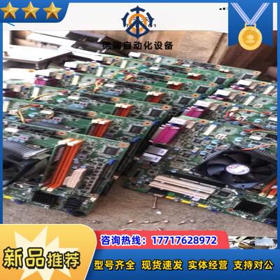 研华AIMB-501G2九五新十三片议价