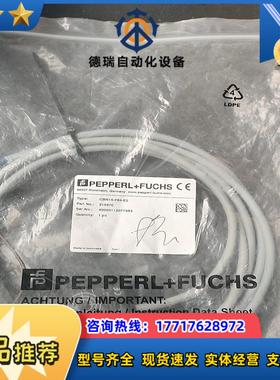 德国倍加福CBN15-F64-E2传感器310470只有一条议价