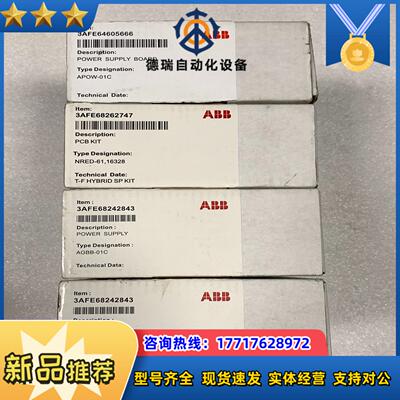 变频器电源板APOW-01C有1张NRED-61现货议价