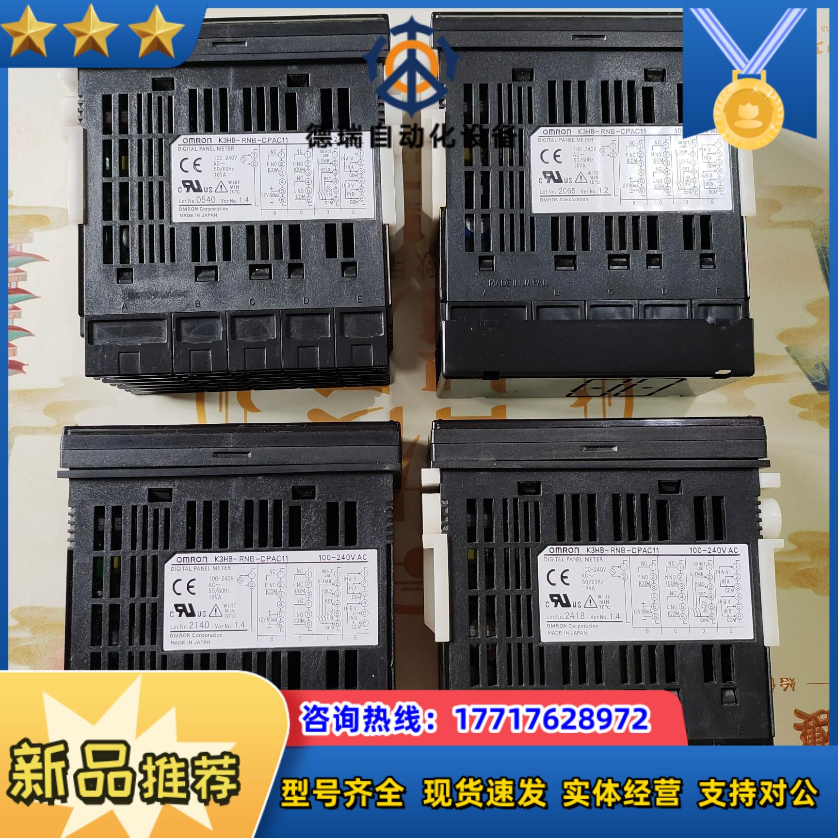 龙温控表 数字面板表 K3HB-RNB-CPAC11 1议价