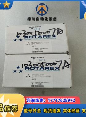 ROTAREX   M4SISBO2V1KRR气动隔膜阀全新议价