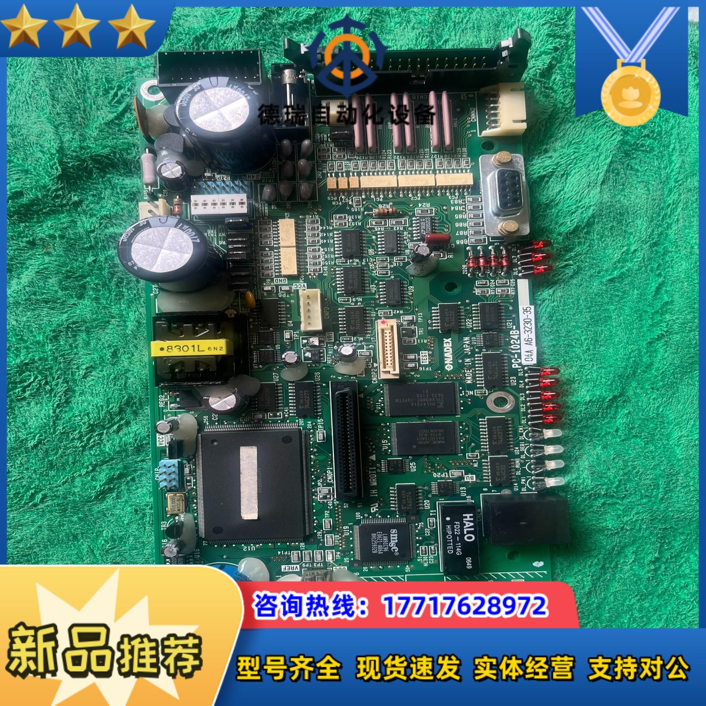 NADEX那电 PC-1024B交流点焊控制器主控板议价