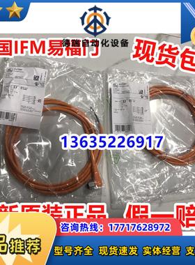 连接线 EVC925 EVC926 EVC927 EVC928 EVC929以太网议价