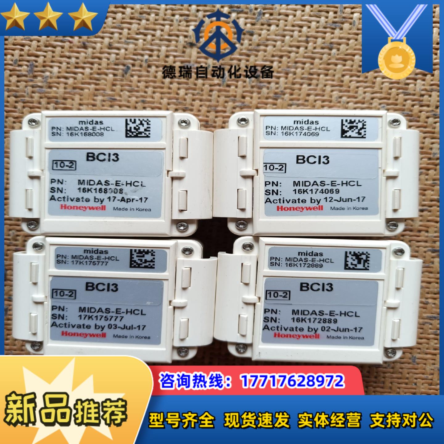 BCl3  Honeywell气体探测器 探头B议价