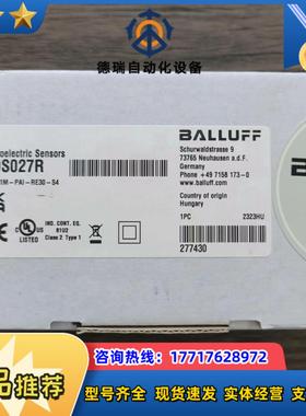 全新原装正品 巴鲁夫 BOS027R 光电开关 BOS 21议价
