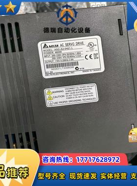 台达伺服ASD-A2-0421-LECMA-C10804R议价