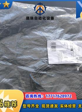 德国IFM电缆EVC412有10条165条袋子没议价