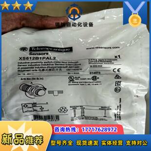 XS218BLPAL2备货在途可议价