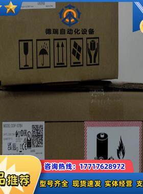 台达 原装正品 触摸屏 DOP-110CS全新封议价