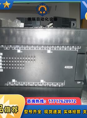 龙PLC扩展模块CP1W-40EDR 6个 650议价