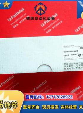 E 084242 安士能全新安全开关 TZ1LE024RC18VAB议价