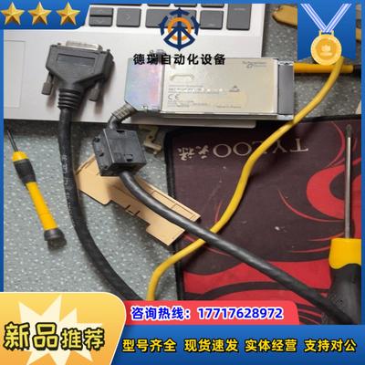 467NHP81100功能正常成色如图带连接线议价