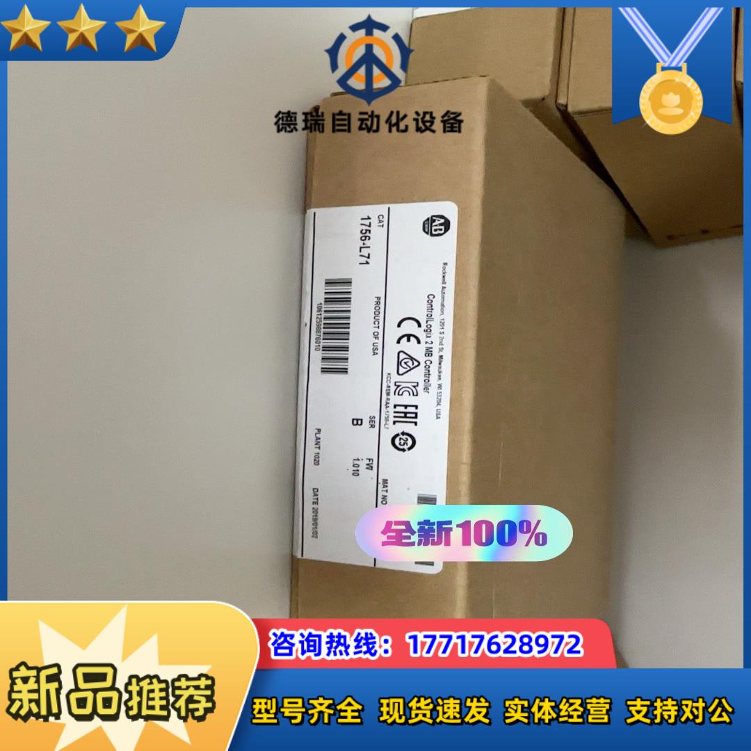 1756-OA8 全新现货议价