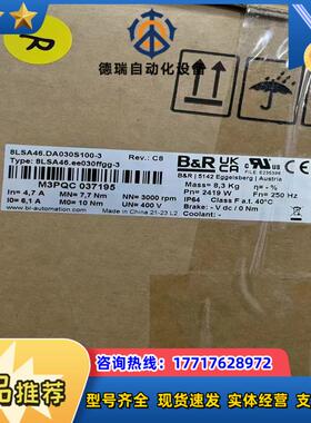 8LSA46DA030S100-3 全新原装见加菜议价