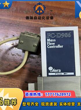 Aera  FC-D985C计 FC-986计议价