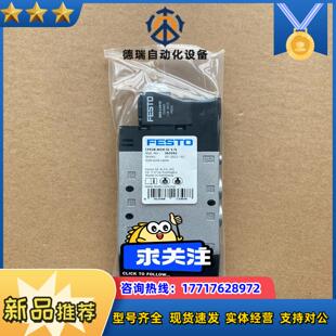 FESTO电磁阀 M1H CPE18 1议价 163142