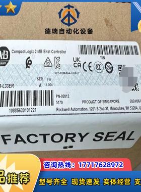 Allen-Bradley 1769-L33ER Compa议价