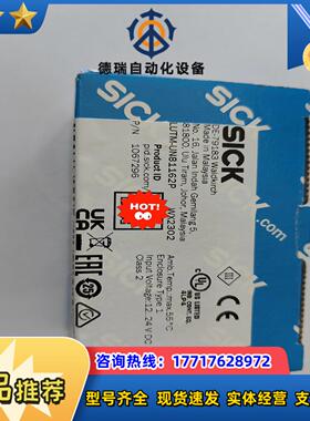 全新德国西克sick荧光传感器lutm-un81162p 货议价