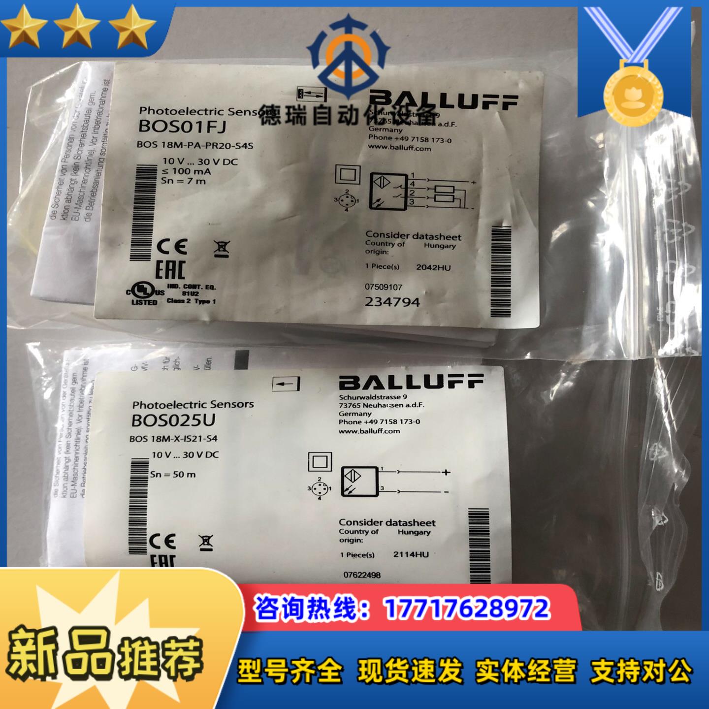 BOS01FJ BOS 18M-PA-PR20原装正品巴鲁夫议价