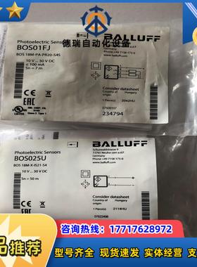 BOS01FJ BOS 18M-PA-PR20原装正品巴鲁夫议价