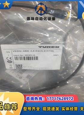 图尔克6606516 VBS02-S80E-06-RSC5议价