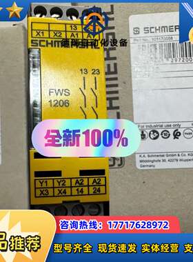 FWS1206 C 101170058schnersal保证议价