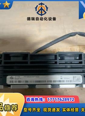 英飞凌FF450R33T3E3 件 采矿用 成色如图 照议价