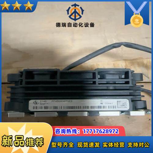 英飞凌FF450R33T3E3 件 采矿用 成色如图 照议价