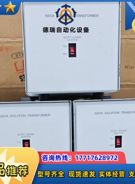 Chroma隔离变压器500VA A190313议价